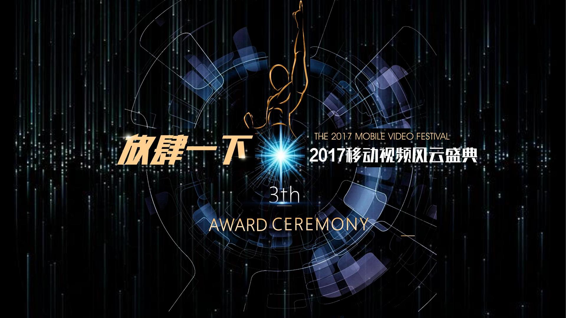 腾光文化文化主办“数字时代文化创新”行业论坛